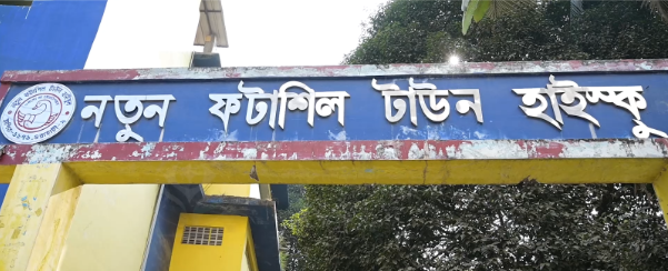 Classroom Harmony — Natun Fatasil Town High School